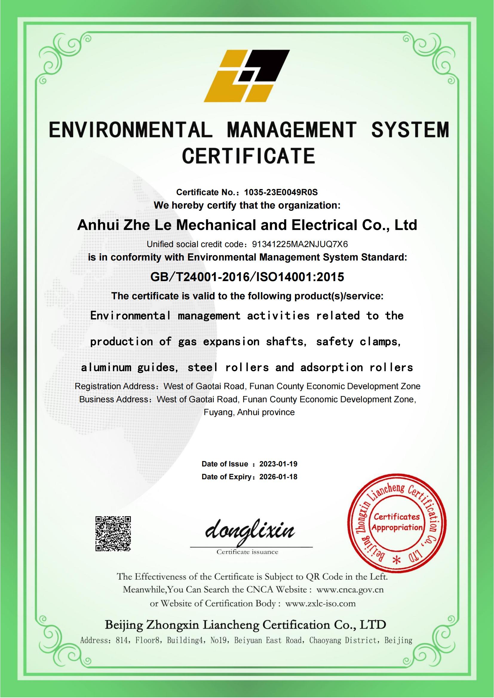 ENVIRONMENTAL MANAGEMENT SYSTEM CERTIFICATE