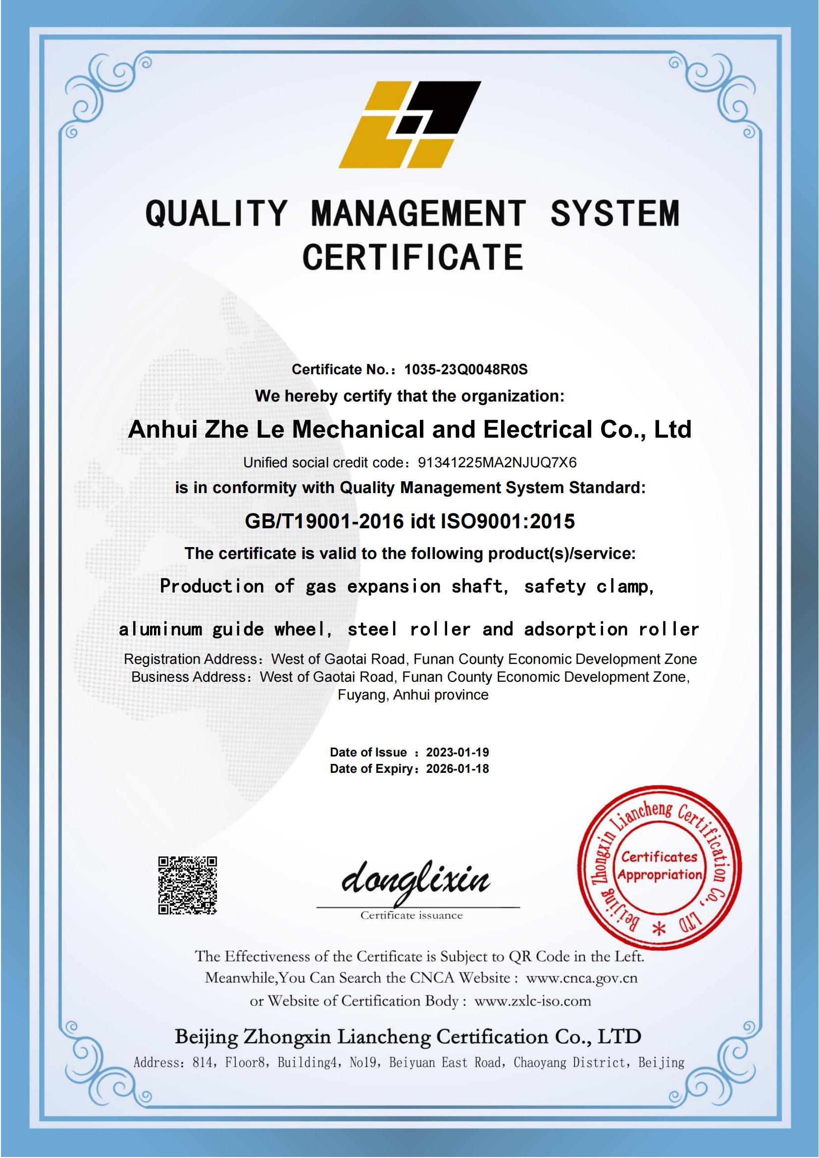 QUALITY MANAGEMENT SYSTEM CERTIFICATE